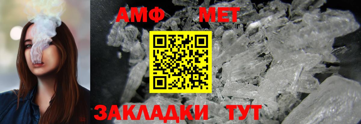 АМФ VHQ  АМФ  Верхняя Пышма  Вход с VPN 