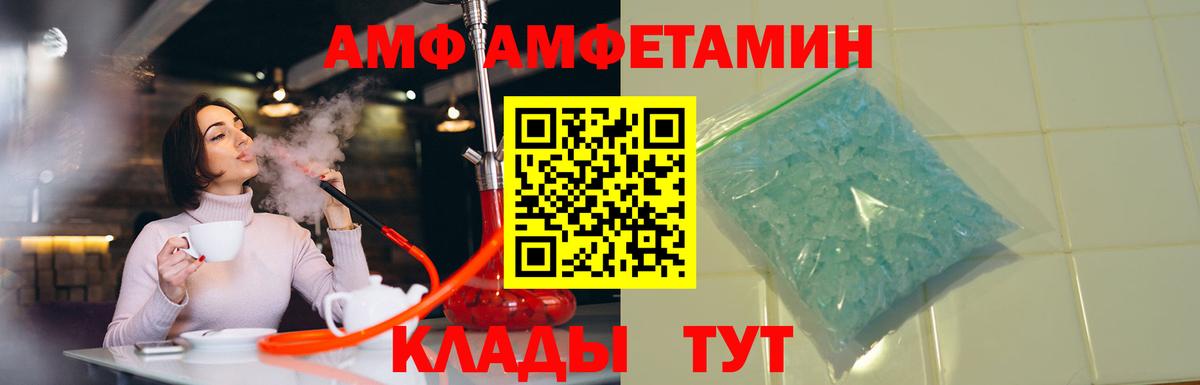 Amphetamine 97% Верхняя Пышма