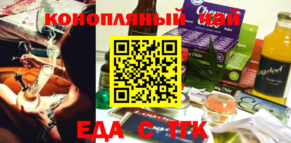 Амфетамин   MDMA  Вход с VPN  Гашиш  Каннабис  Верхняя Пышма  COCAIN  Мефедрон кристаллы 
