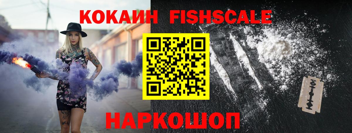 COCAIN Columbia  Кокаин 99%  Вход с VPN  Верхняя Пышма 