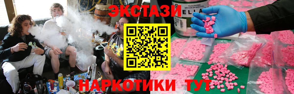 ЭКСТАЗИ XTC Верхняя Пышма