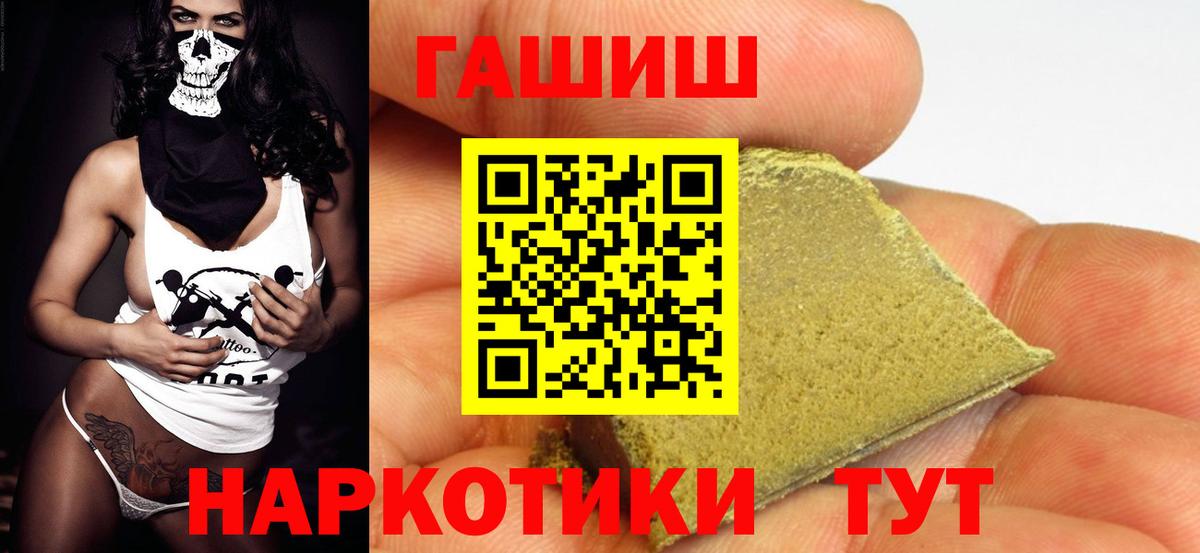ГАШИШ гарик Верхняя Пышма