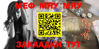 мефедрон мука Гусиноозёрск