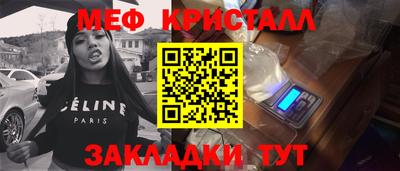 бутират Гусев