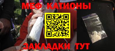 спиды Гусь-Хрустальный