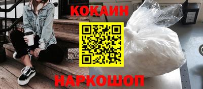 спиды Гусь-Хрустальный