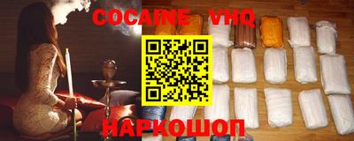 мефедрон мука Гусиноозёрск