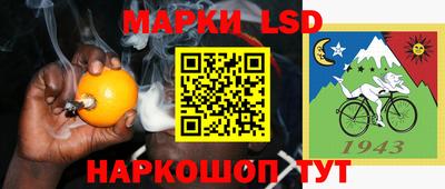 спиды Гусь-Хрустальный