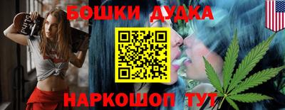 бутират Гусев