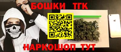 бутират Гусев