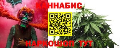 бутират Гусев