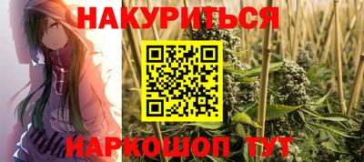 бутират Гусев