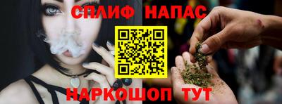 бутират Гусев
