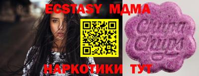 бутират Гусев