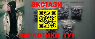 спиды Гусь-Хрустальный