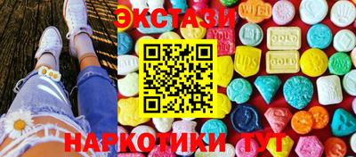 мефедрон мука Гусиноозёрск