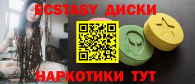 мефедрон мука Гусиноозёрск