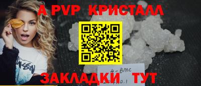 спиды Гусь-Хрустальный