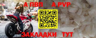 спиды Гусь-Хрустальный