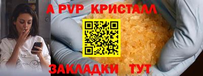 мефедрон мука Гусиноозёрск