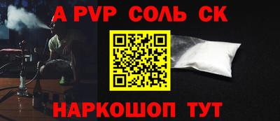 спиды Гусь-Хрустальный