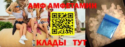 бутират Гусев