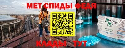 спиды Гусь-Хрустальный