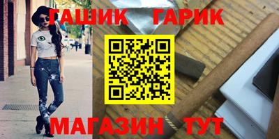 спиды Гусь-Хрустальный
