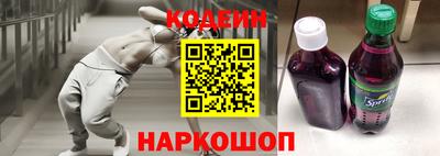 бутират Гусев