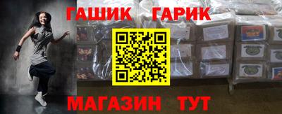 бутират Гусев