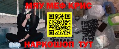 бутират Гусев