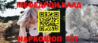 мефедрон мука Гусиноозёрск