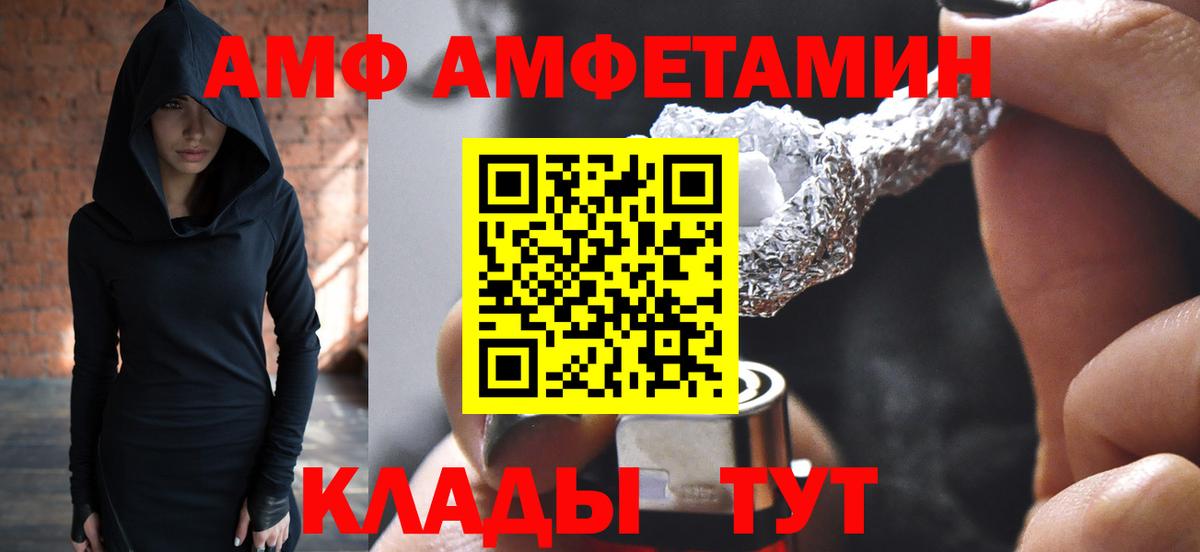 МЕТАМФЕТАМИН пудра  Вход с VPN  Верхняя Пышма 