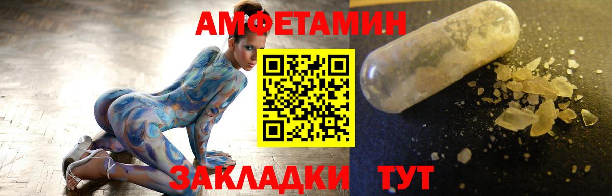 Первитин пудра Верхняя Пышма