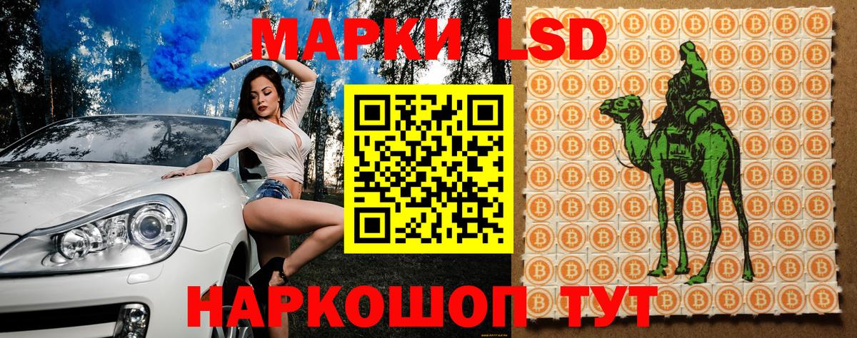 Марки N-bome 1,8мг Верхняя Пышма