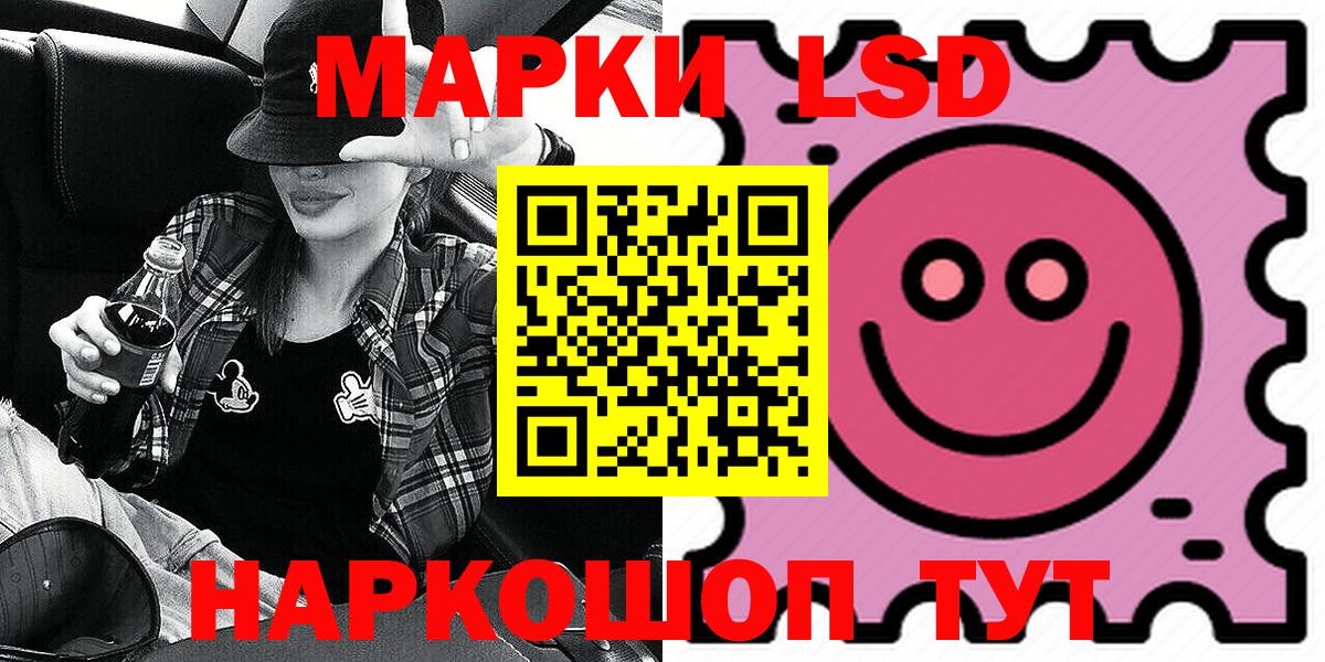 Верхняя Пышма  Марки N-bome 1,5мг  Вход с VPN 