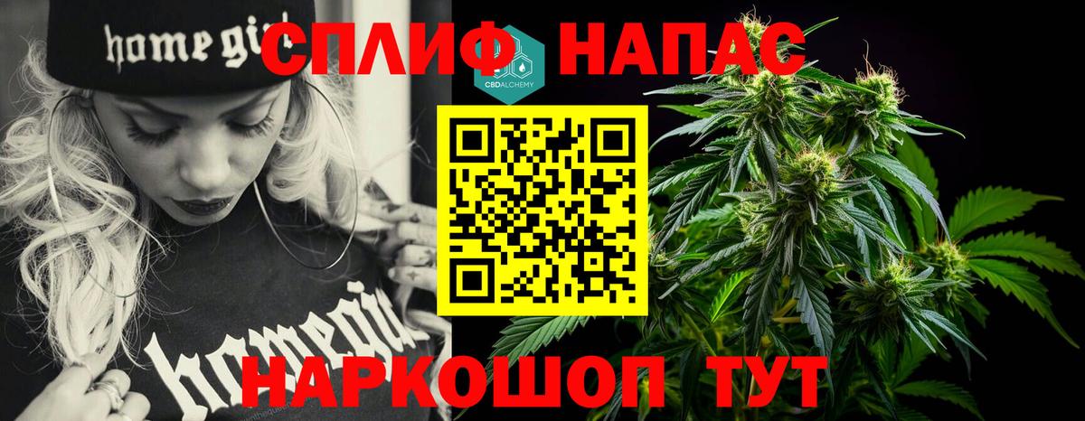 МАРИХУАНА Ganja Верхняя Пышма