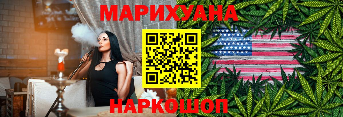 Верхняя Пышма  Каннабис Bruce Banner  Бошки марихуана сатива  Вход с VPN  Шишки марихуана OG Kush  Бошки марихуана гибрид 